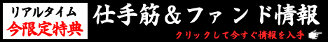 psc3