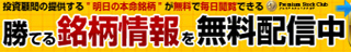 psc6